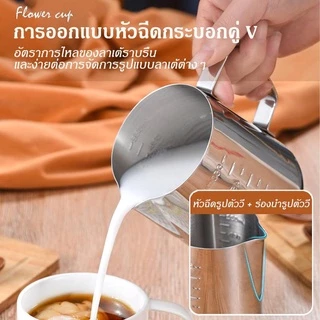 เตรียมจัดส่ง เหยือกตีฟองนม สีเงิน 350ml/600ml พิชเชอร์ ถ้วยตีฟองนม สแตนเลส Stainless Milk Pitcher สเตนเลส304