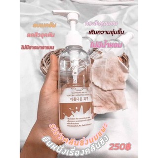 🔥แท้พร้อมส่ง🔥คลีนซิ่งสูตรอ่อนโยนสาวๆผิวแพ้ง่าย เป็นสิว ใช้ได้ ✨ sis’s cleansing water 2 in 1 ทั้งทำความสะอาด + บำรุง ครบ