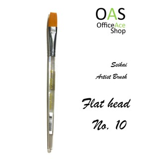 SEIKAI Artist Brush เซไก พู่กันสีสำหรับศิลปิน No.10 (หัวแบน/Flat Head)