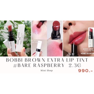 Bobbi Brown Extra Lip Tint 2.3g. #Bare Raspberry ของแท้100%