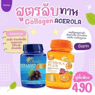 💥 Cherlyn Collagen &amp; Cherlyn C Plus💥