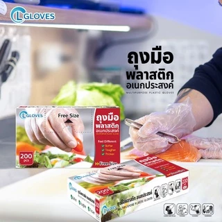 (แบบกล่อง) ถุงมือพลาสติก แบบใช้แล้วทิ้ง 1 กล่อง 200 ชิ้น ถุงมือพลาสติกใส สำหรับทำอาหาร