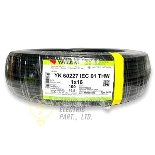 ราคารวมVAT❗️สายไฟ THW 1 x 16 SQmm 100m สีดำ ยี่ห้อ YAZAKI สายเดี่ยวทองแดง สายเมน