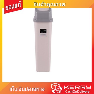 จัดส่งฟรี SQUARE DUSTBIN WHITE/GRAY ถังขยะ เหลี่ยม ฝาสวิง 666 25L ขาวฝาเทา