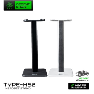 EGA TYPE HS2 ขาตั้งหูฟัง Headset Stand มี 2 สีให้เลือก รองรับน้ำหนักได้ดี แข็งแรงทนทาน ใช้งานง่าย