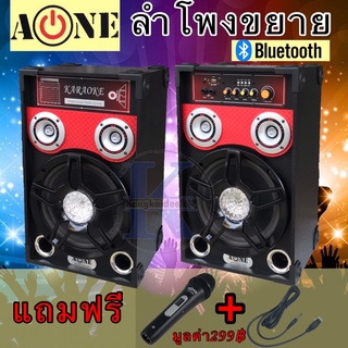 ตู้ลำโพงพร้อมขยาย10นิ้ว 8500W มีบลูทูธ ลำโพงกลางแจ้งขยายในตัว ลำโพงตั้งพื้น ตู้ลำโพงบลูทูธ ตู้ลำโพง2.0 ลำโพงบ้าน D-10