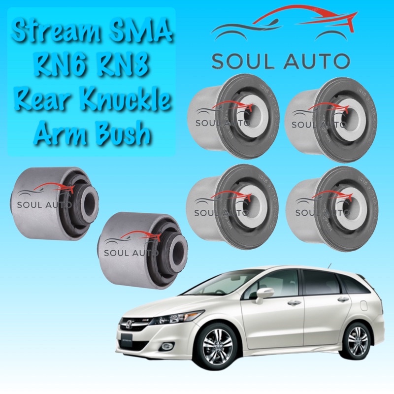Honda Stream SMA RSZ RN6 RN8 (2007-2014 ปี) บูชแขนข้อหลัง 6 ชิ้น