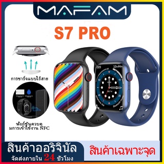 Mafam Smartwatch S7 Pro/W27 1.81 นิ้ว NFC บลูทูธโทร นาฬิกาสมาร์ทกันน้ำ PK W37 W37 pro สมาร์ทวอทช์