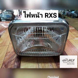 ไฟหน้า​ RXS RXZ​ VR150 (อาร์เอ็กเอส)​ YAMAHA อย่างดี