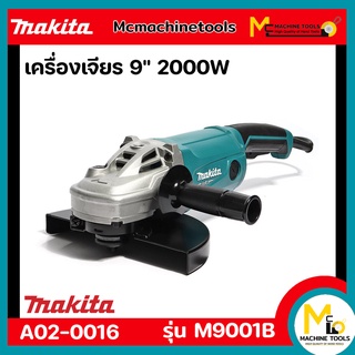 เครื่องเจียร 9" 2000w MAKITA รุ่น M9001B รับประกันสินค้า 6 เดือน Bymcmachinetools