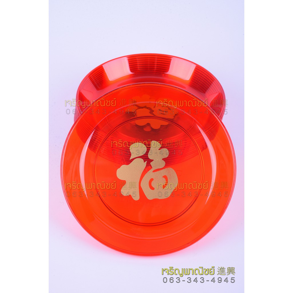 จานแดง จานกลมสีแดง จานแดงใส่ผลไม้ จานแดงตัวฮก 6นิ้ว 7นิ้ว  จานแดงใส่ขนมไหว้เจ้าจานแดงใส่ของไหว้เจ้า - รูปที่ 3