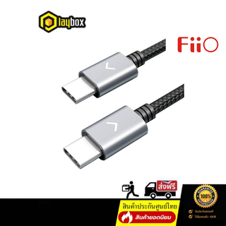 FiiO LT-TC1 สาย Type C To Type C สายชาร์จ/สายดาต้า