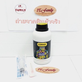 หมึกเติมเกรดพรีเมี่ยม สำหรับเครื่องพิมพ์ EPSON จำนวน 1 ขวด (สีเหลือง) COMAX ขวดละ 250 ML (ออกใบกำกับภาษีได้)