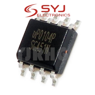 ชิปจัดการแล็ปท็อป UP0104PSU8 UP0104P SOP-8 5 ชิ้น