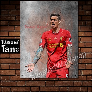 โปสเตอร์โลหะ Daniel Agger Liverpool แดเนียล แอ็กเกอร์ ป้ายเหล็กสกรีนขูดขีด ตำนาน นักเตะ ลิเวอร์พูล นักฟุตบอล