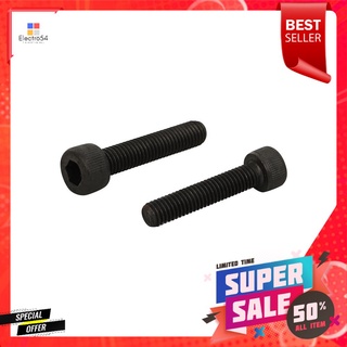 สกรูเกลียวมิลน็อตหัวจม DEXZON 5X25 มม. 8 ตัวSOCKET HEAD CAP SCREW DEXZON 5X25MM 8PCS