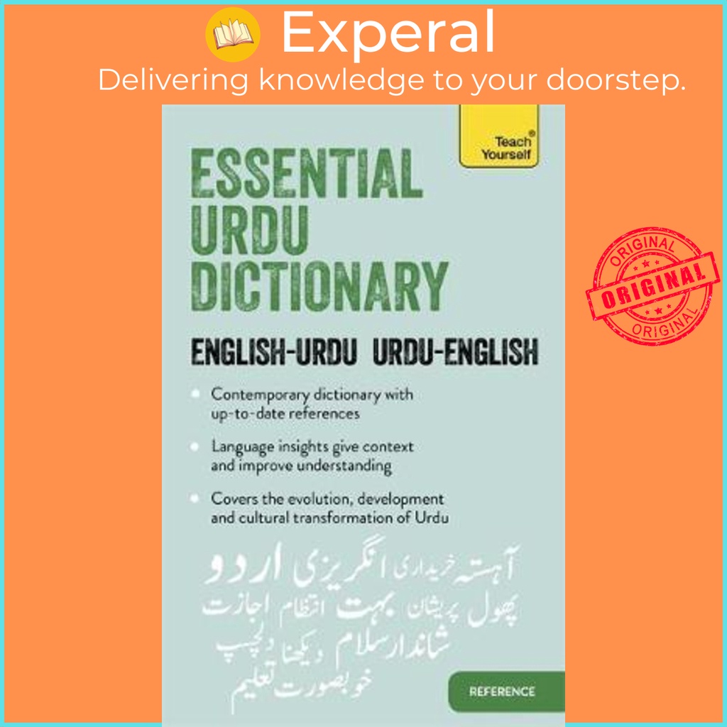 พจนานุกรม Urdu ที่จําเป็น : Learn Urdu with Teaching Yourself by Timsal Masud (ฉบับสหราชอาณาจักร ปกอ