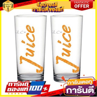 แก้วน้ำ 290ml OCEAN GLASS GET BEAUTYแพ็ค 2 ใบ แก้วน้ำ TUMBLER 290ml OCEAN GLASS GET BEAUTYPACK 2