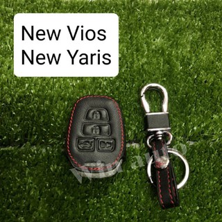 ซองหนังกุญแจรถยนต์ New Vios , New Yaris