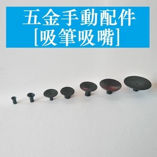 ปากกาดูดสูญญากาศป้องกันไฟฟ้าสถิตย์สีขาวสีดํา 1.5/3/4/5/7/8/10/12.5/20 มม.ถ้วยดูดขนาดเล็กสูญญากาศดูดปากกาดูดสูญญากาศถ้วยดูดหัวฉีด