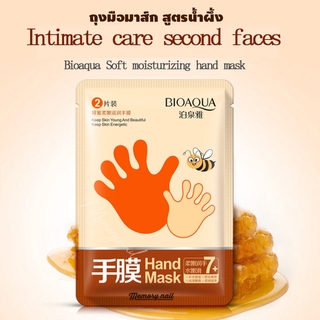 BQY8948 มาส์กมือ BIOAQUA HAND MASK ถุงมือมาส์ก สูตรสารสกัดน้ำผึ้ง 1คู่