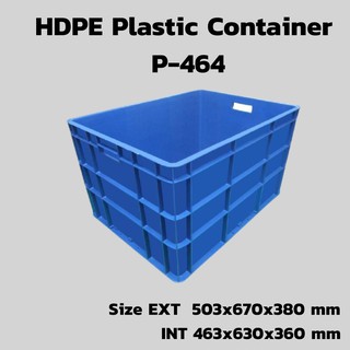 HDPE Plastic Container P-464 ขนาด 503x670x380mm.