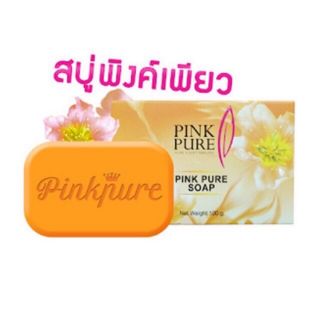 PINK PURE SOAP สบู่พิงค์เพียว