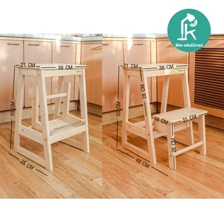 PK.FURNITURE เก้าอี้บันไดไม้ยางพารา เก้าอี้บันได2ชั้น ใช้งานหยิบของได้เลยไม่ต้องประกอบ Step stool