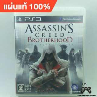 Assassins Creed Brotherhood ps3 (JP) แผ่นเกมส์แท้ps3 แผ่นเพล3 หายาก สภาพสะสม Assassins ps3