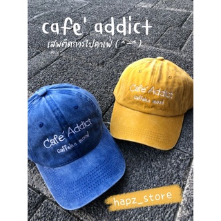 หมวกผ้าฟอก Cafe Addict ทรงสวย ผ้านุ่ม