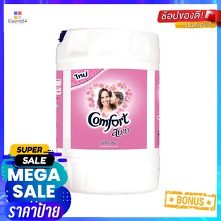 น้ำยาปรับผ้านุ่ม COMFORT 20L ชมพูLIQUID FABRIC SOFTENER COMFORT 20L PINK