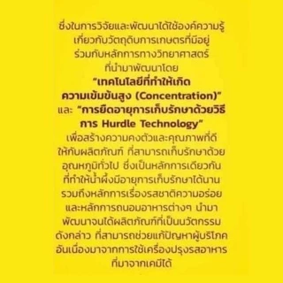 Begin ซอสปรุงรสจากผักผลไม้ 100%, ซอสพร้อมทาน สำหรับเด็ก ตรา บีกิน สำหรับเด็ก 12 เดือนขึ้นไป