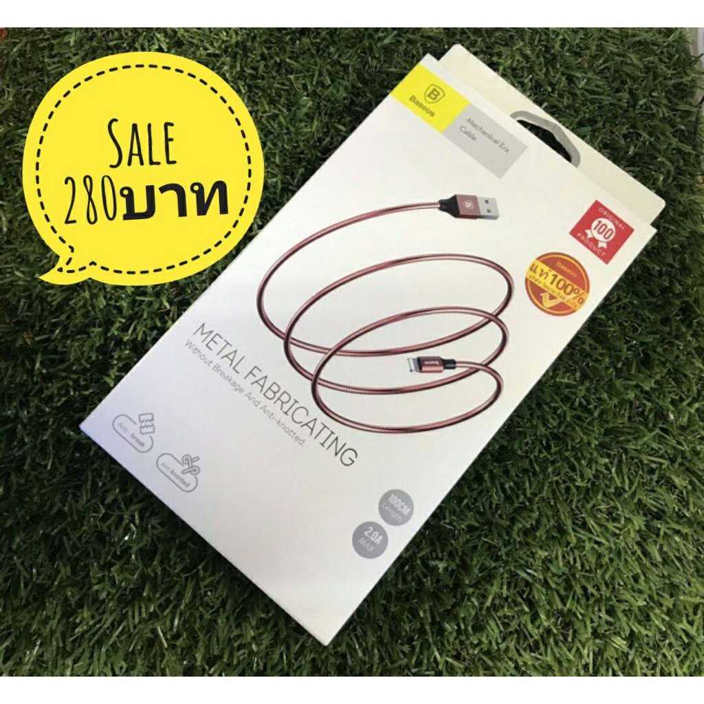 Baseus สายชาร์จสปริงเหล็ก