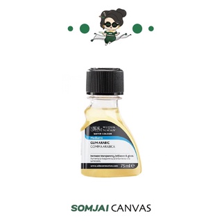 Winsor  &amp; newton galeria - วินซอร์ แอนด์ นิวตัน Gum Arabic กัมอะราบิคสื่อผสมสีน้ำ  เหมาะสำหรับสีน้ำ ขนาด 75 ml.