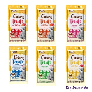 Pet8 (เพ็ทเอท) แบบซอง Creamy Treats ขนมแมวเลีย ขนาด 15 กรัม จำนวน 4 หลอด