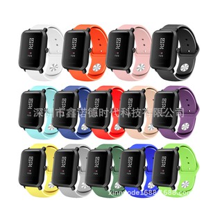 (พร้อมจัดส่ง) Amazfit Bip สายนาฬิกา