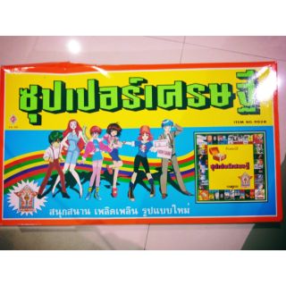 เกมเศรษฐี  รุ่น ซุปเปอร์เศรษฐี เล่นสนุก เล่นได้ทั้งครอบครัว เสริมสร้างสมอง ประลองปัญญา