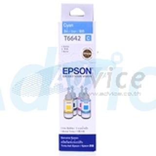 EPSON T6642 C 70ml......