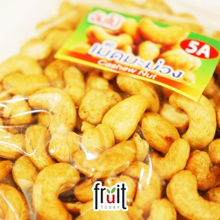 มะม่วงหิมพานต์พร้อมทาน ไม่ใส่เกลือ ขนาด 200 กรัม Cashew Nut