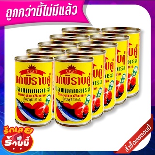 นกพิราบคู่ ปลาแมคเคอเรลในซอสมะเขือเทศ 155 กรัม x 10 กระป๋อง Pigeon Double Mackerel Tomato 155 g x 10 Cans