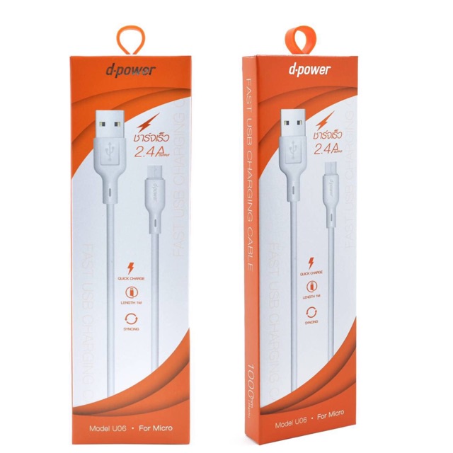 สายชารUSB d-power micro typec สำหรับ IP SAMSUNG HUAWEI สายชาร์จราคาถูก
