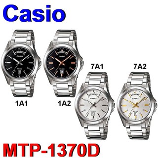 Casio Analog Men รุ่น MTP-1370D ของแท้ ประกัน 2 ปี