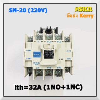 แมกเนติก SN-20 220V 380V ยี่ห้อ BF MAGNETIC CONTACTOR S-N20  จัดส่งKerry