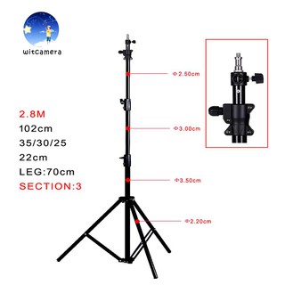 ขาตั้งไฟ 2.8 ม ขาตั้งแอร์ ( อลูมิเนียมอัลลอย ) 3 way head / Light stand 2.8M Air cushion ( Aluminum alloy ) 3 way head