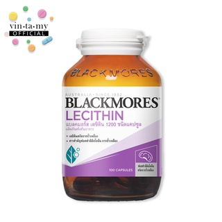 [พร้อมส่ง] [แพ็คเกจใหม่] Blackmores(แบล็คมอร์) LECITHIN 1200 ขนาด 100 แคปซูล [EXP.05/08/2024]