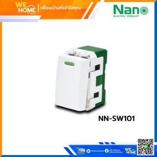 สวิทซ์ 1 ทาง 1 ช่อง 16A 250V มีพรายน้ำ  NANO NN-SW101