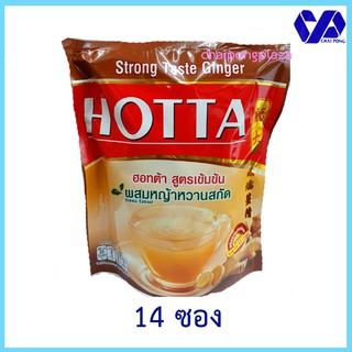 Hotta ฮอทต้า สูตรเข้มข้น ผสมหญ้าหวานสกัด 14 ซอง