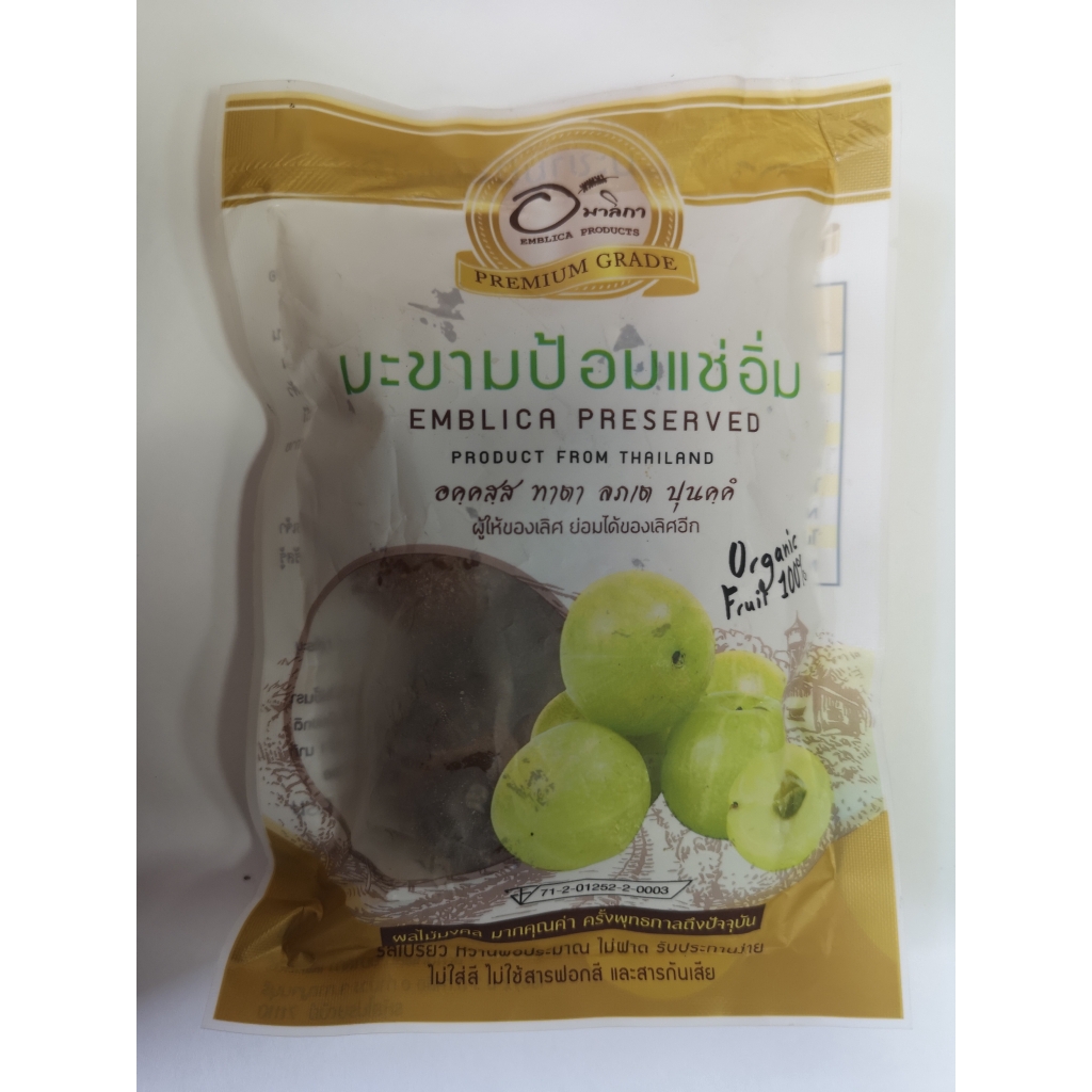 มะขามป้อมแช่อิ่มคัดพิเศษ (Premium Grade) (Pack 6 ซอง)