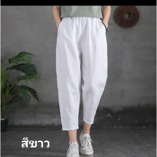 🔥พร้อมส่ง🔥!!กางเกงผ้าฝ้ายผสมลินิน#ทรงบอลูน#สาวไซร์ใหญ่#สาวอวบ#แฟชั่น