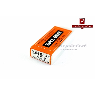 ดอกต๊าปเกลียว 3 ตัวชุด HTD M8x1.25 ญี่ปุ่น อย่างดี